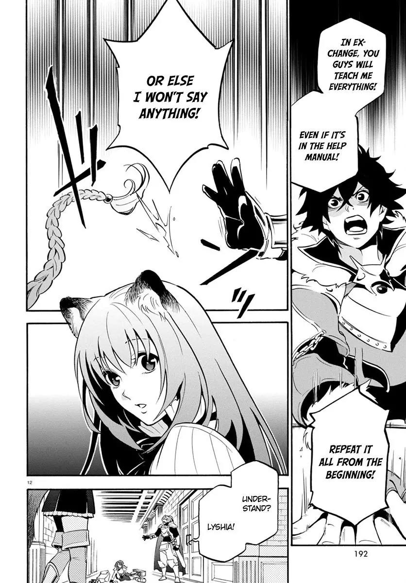 Tate no Yuusha no Nariagari Chapter 33 - Page 16