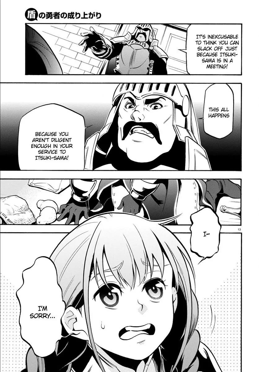 Tate no Yuusha no Nariagari Chapter 33 - Page 17