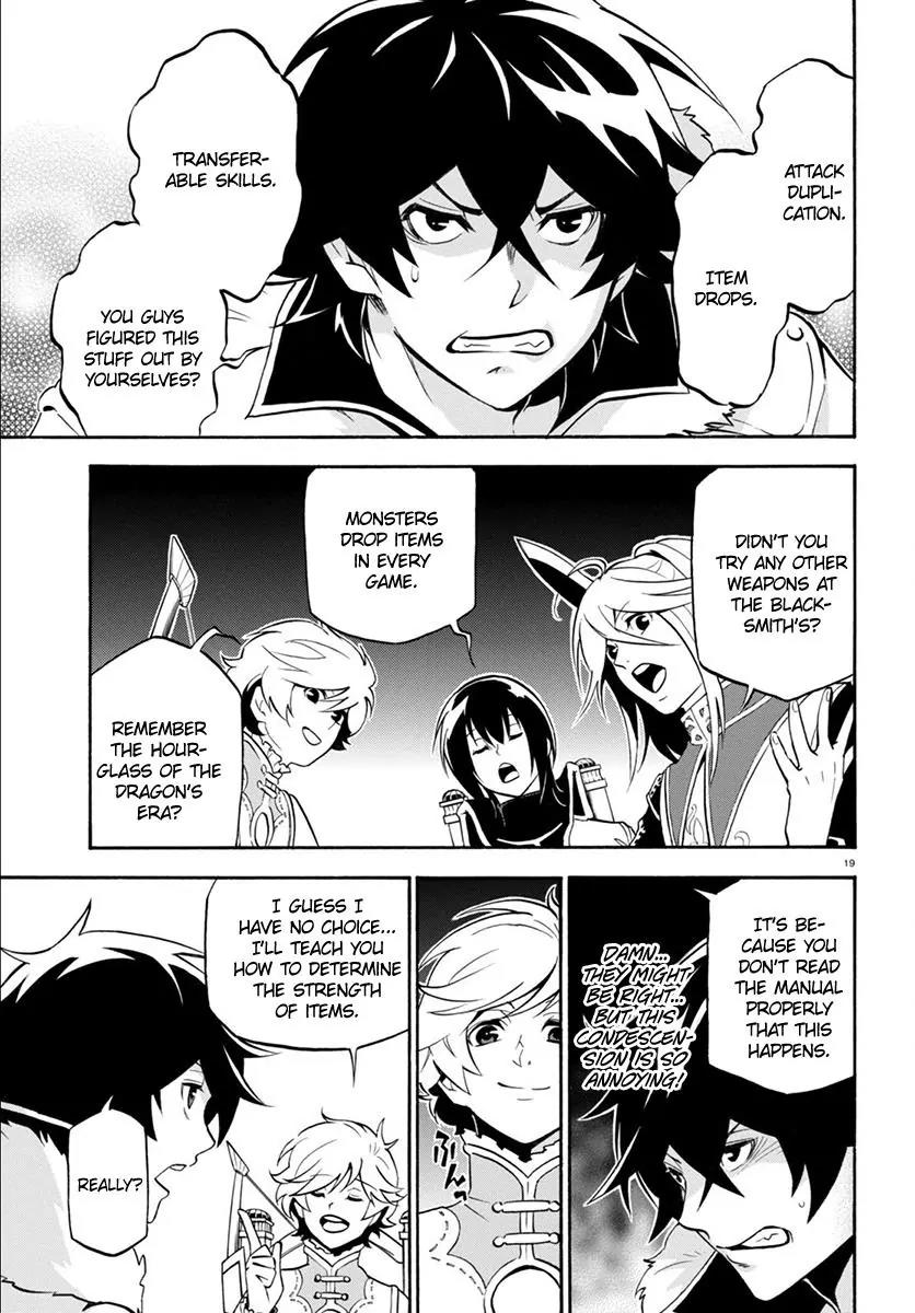 Tate no Yuusha no Nariagari Chapter 33 - Page 23