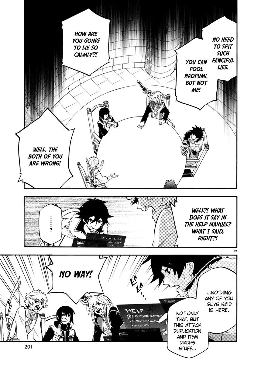 Tate no Yuusha no Nariagari Chapter 33 - Page 25