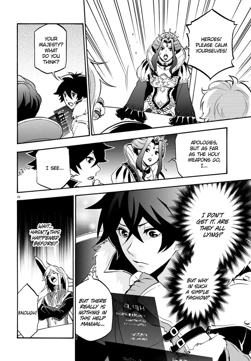 Tate no Yuusha no Nariagari Chapter 33 - Page 26