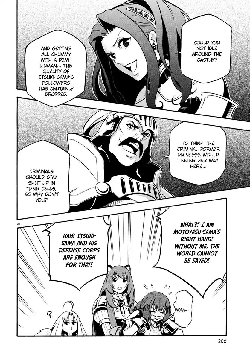 Tate no Yuusha no Nariagari Chapter 33 - Page 30