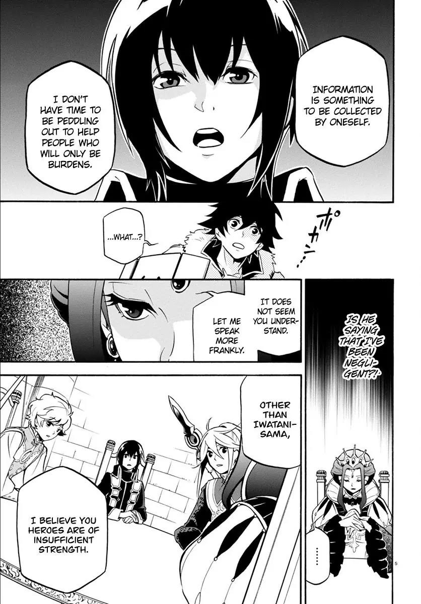 Tate no Yuusha no Nariagari Chapter 33 - Page 9