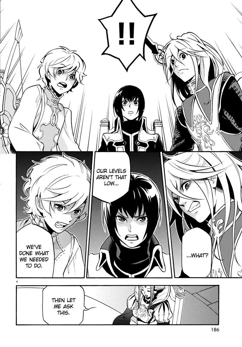 Tate no Yuusha no Nariagari Chapter 33 - Page 10