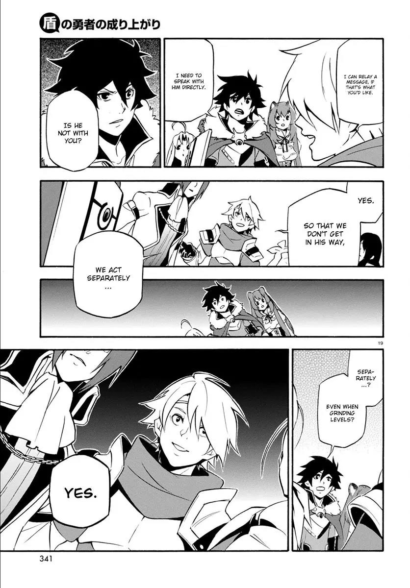 Tate no Yuusha no Nariagari Chapter 34 - Page 20