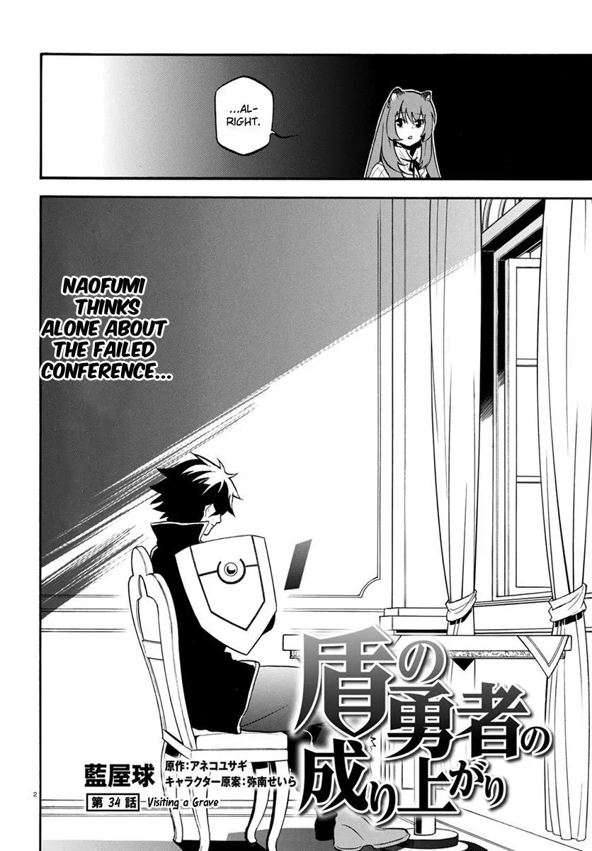 Tate no Yuusha no Nariagari Chapter 34 - Page 3