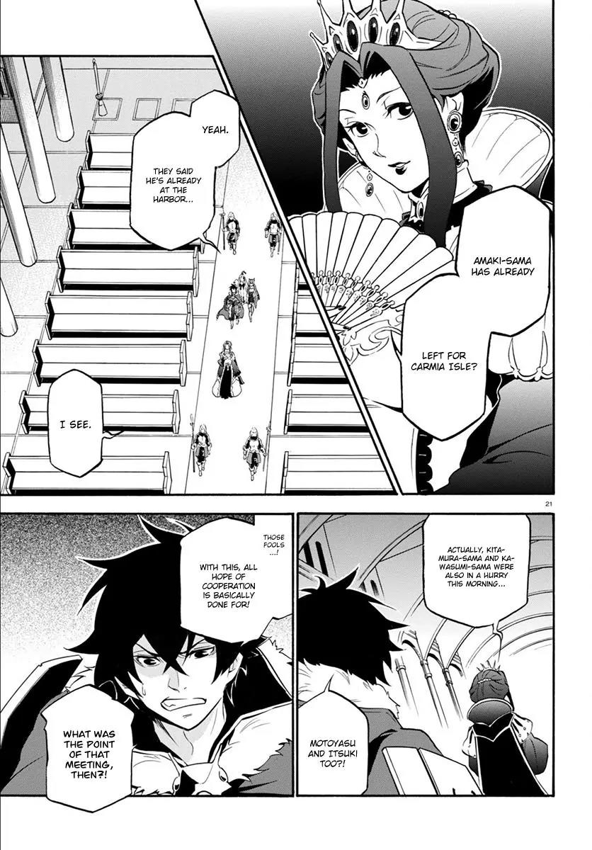 Tate no Yuusha no Nariagari Chapter 34 - Page 22