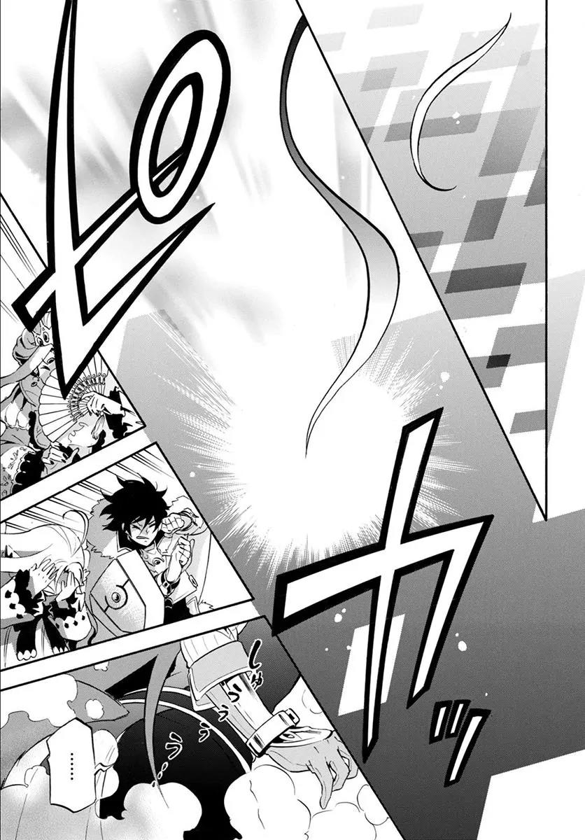 Tate no Yuusha no Nariagari Chapter 34 - Page 32