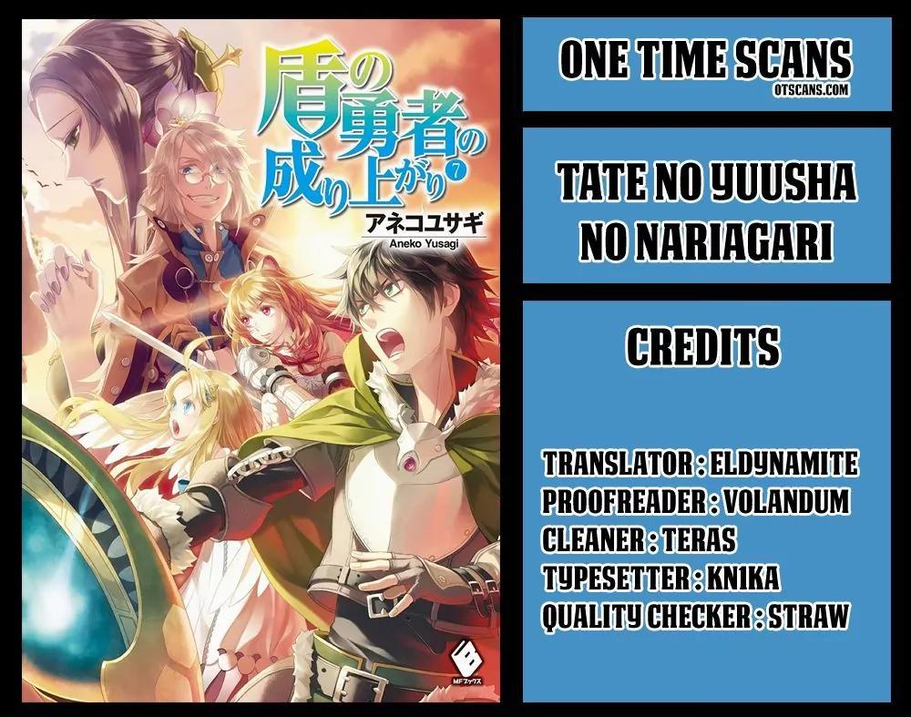Tate no Yuusha no Nariagari Chapter 35 - Page 1
