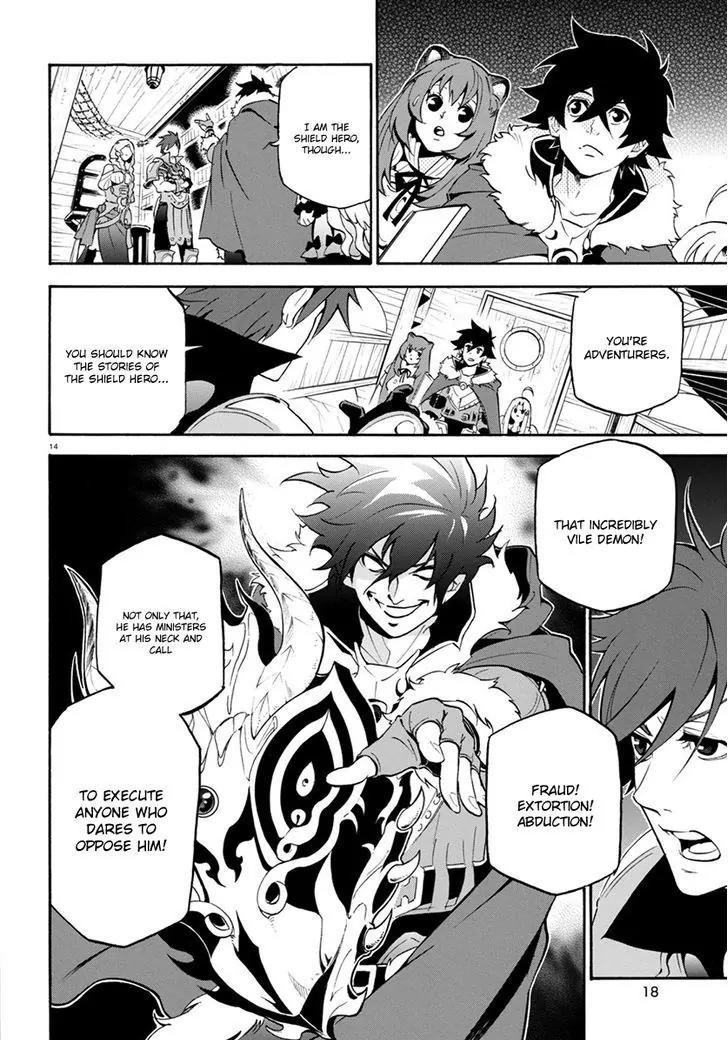 Tate no Yuusha no Nariagari Chapter 35 - Page 17
