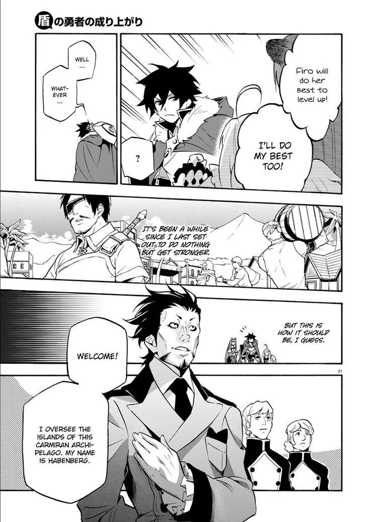 Tate no Yuusha no Nariagari Chapter 35 - Page 24