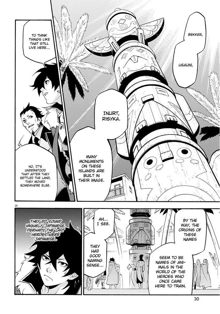 Tate no Yuusha no Nariagari Chapter 35 - Page 29