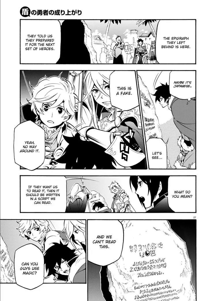 Tate no Yuusha no Nariagari Chapter 35 - Page 30