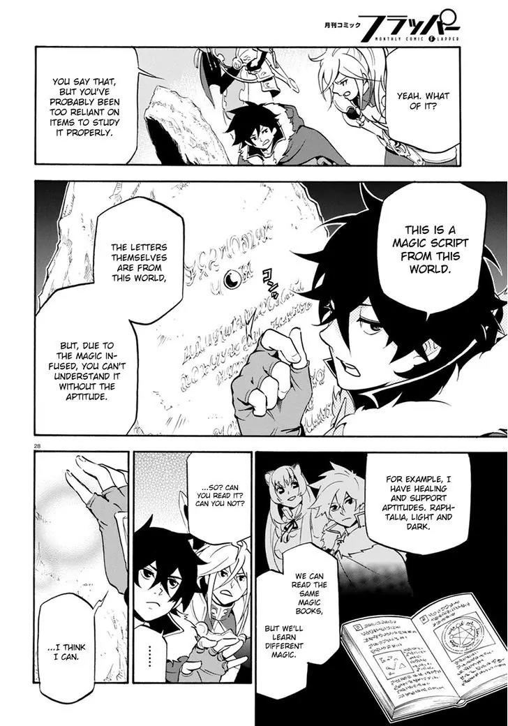 Tate no Yuusha no Nariagari Chapter 35 - Page 31