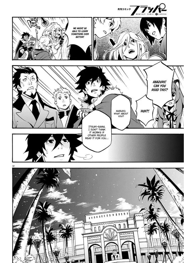 Tate no Yuusha no Nariagari Chapter 35 - Page 35