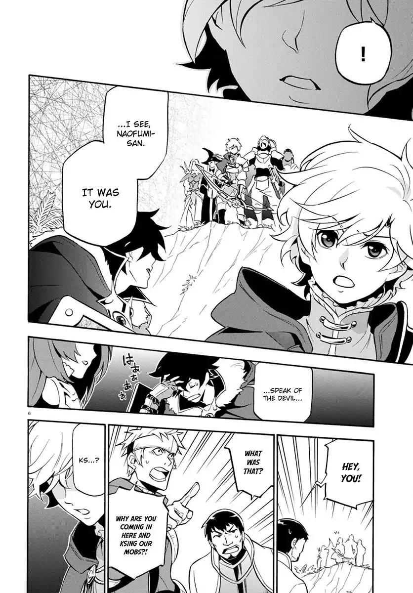 Tate no Yuusha no Nariagari Chapter 36 - Page 7