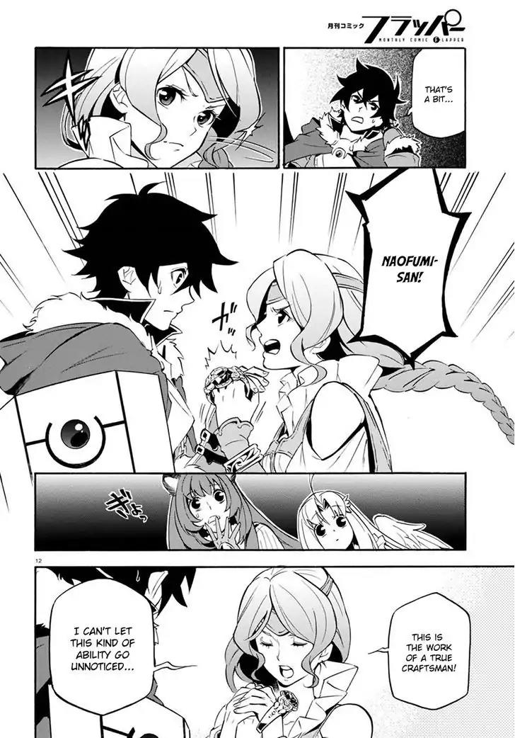 Tate no Yuusha no Nariagari Chapter 37 - Page 16