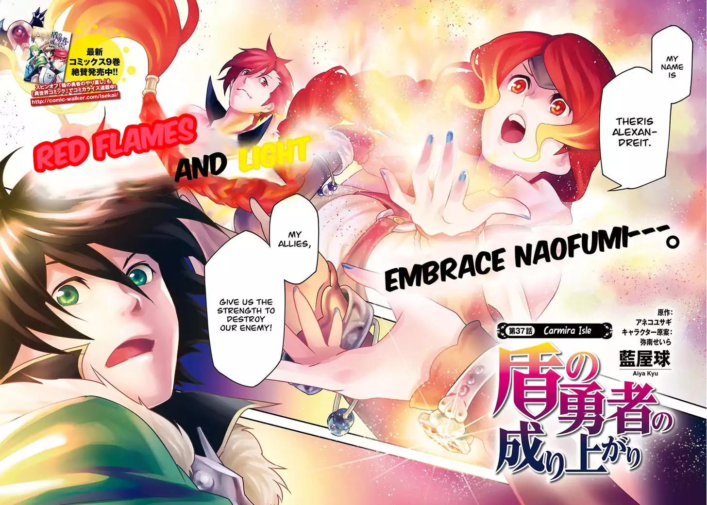 Tate no Yuusha no Nariagari Chapter 37 - Page 3