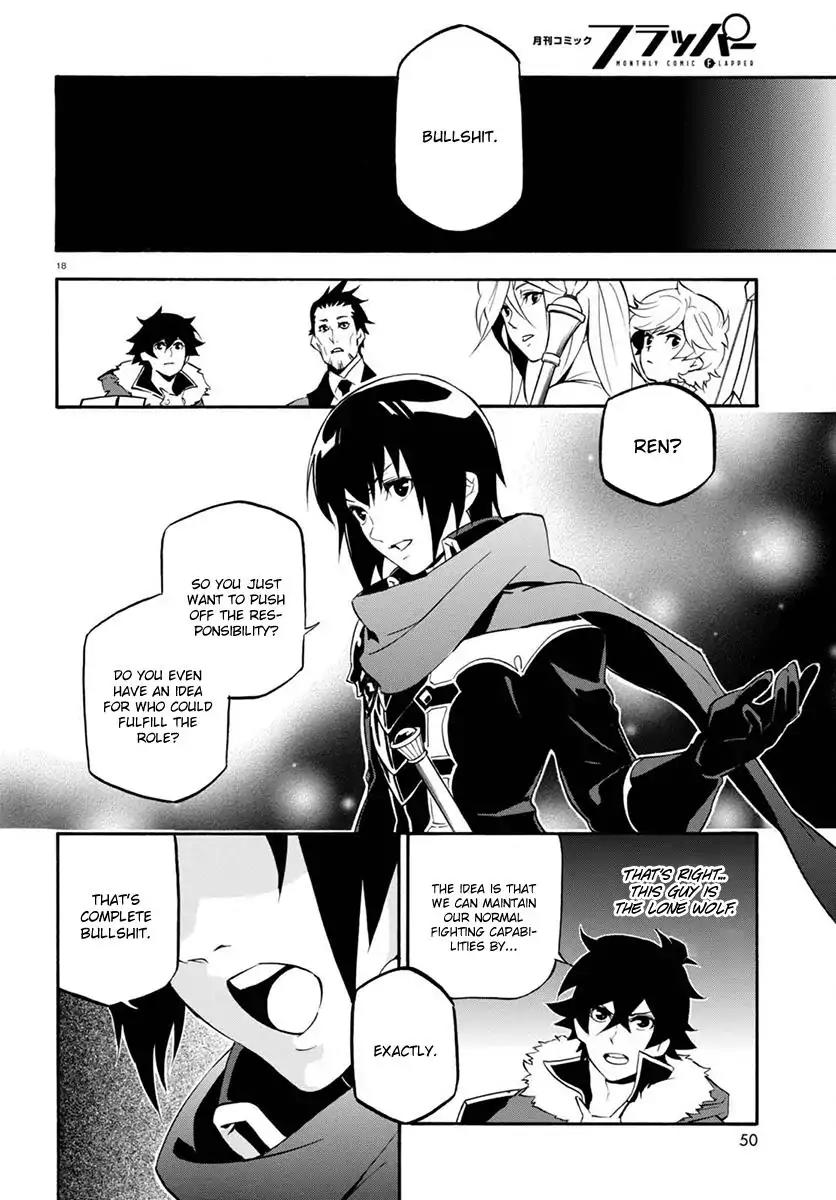 Tate no Yuusha no Nariagari Chapter 38 - Page 19