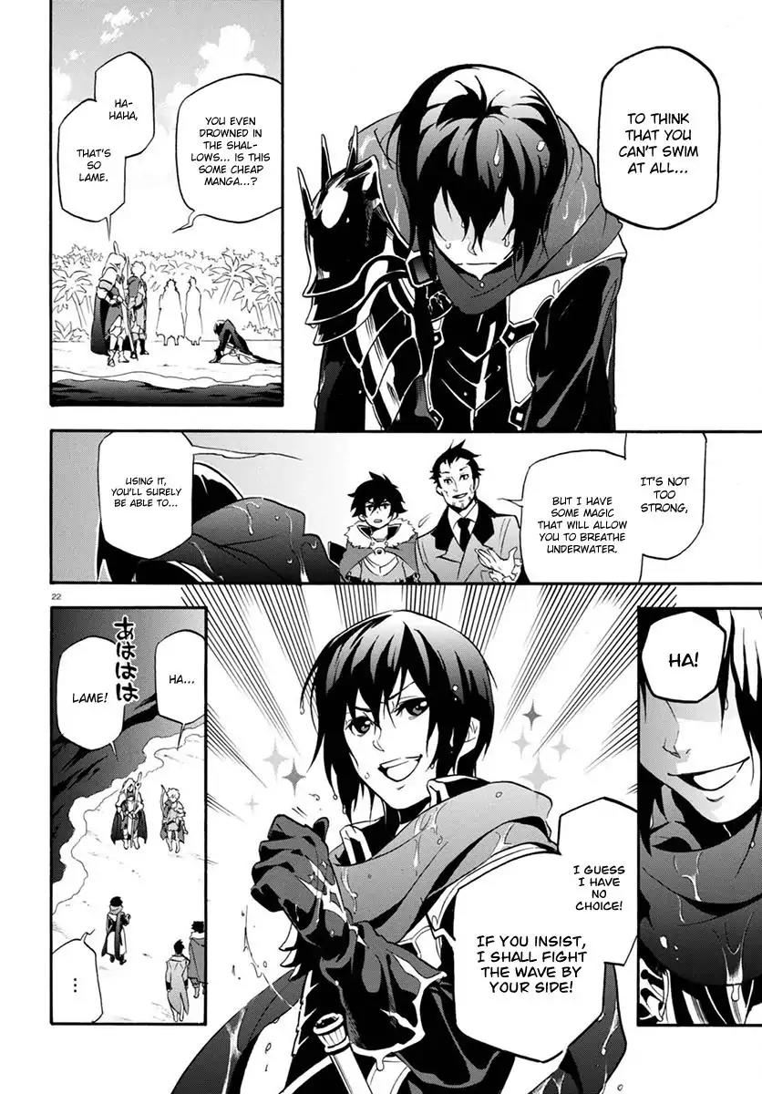 Tate no Yuusha no Nariagari Chapter 38 - Page 23