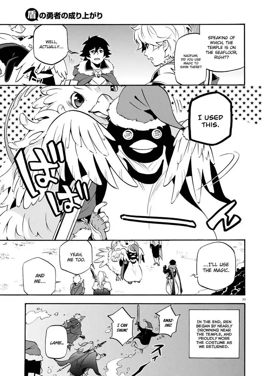 Tate no Yuusha no Nariagari Chapter 38 - Page 24