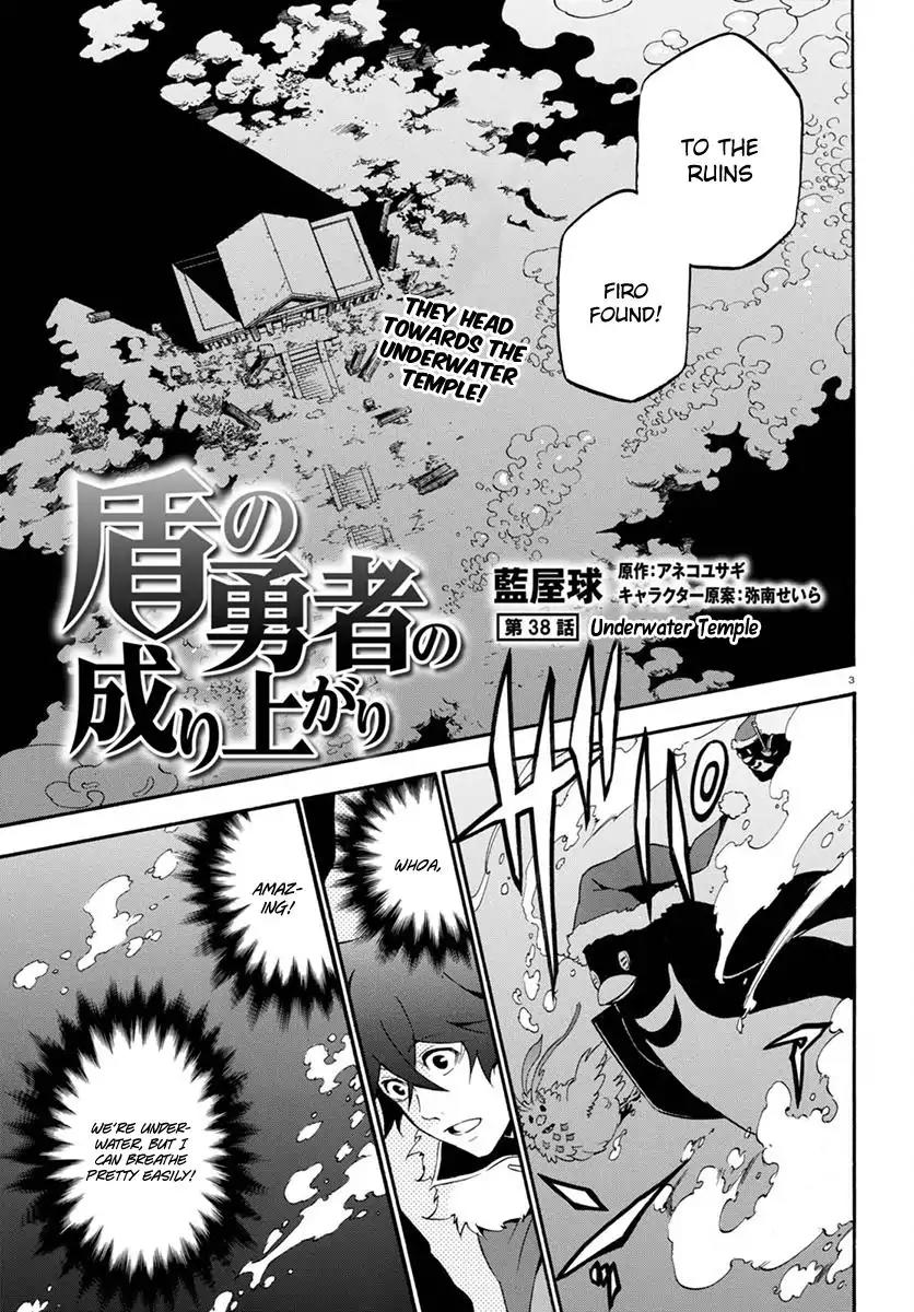 Tate no Yuusha no Nariagari Chapter 38 - Page 4