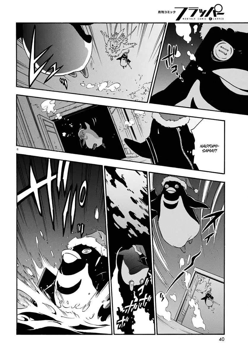 Tate no Yuusha no Nariagari Chapter 38 - Page 9