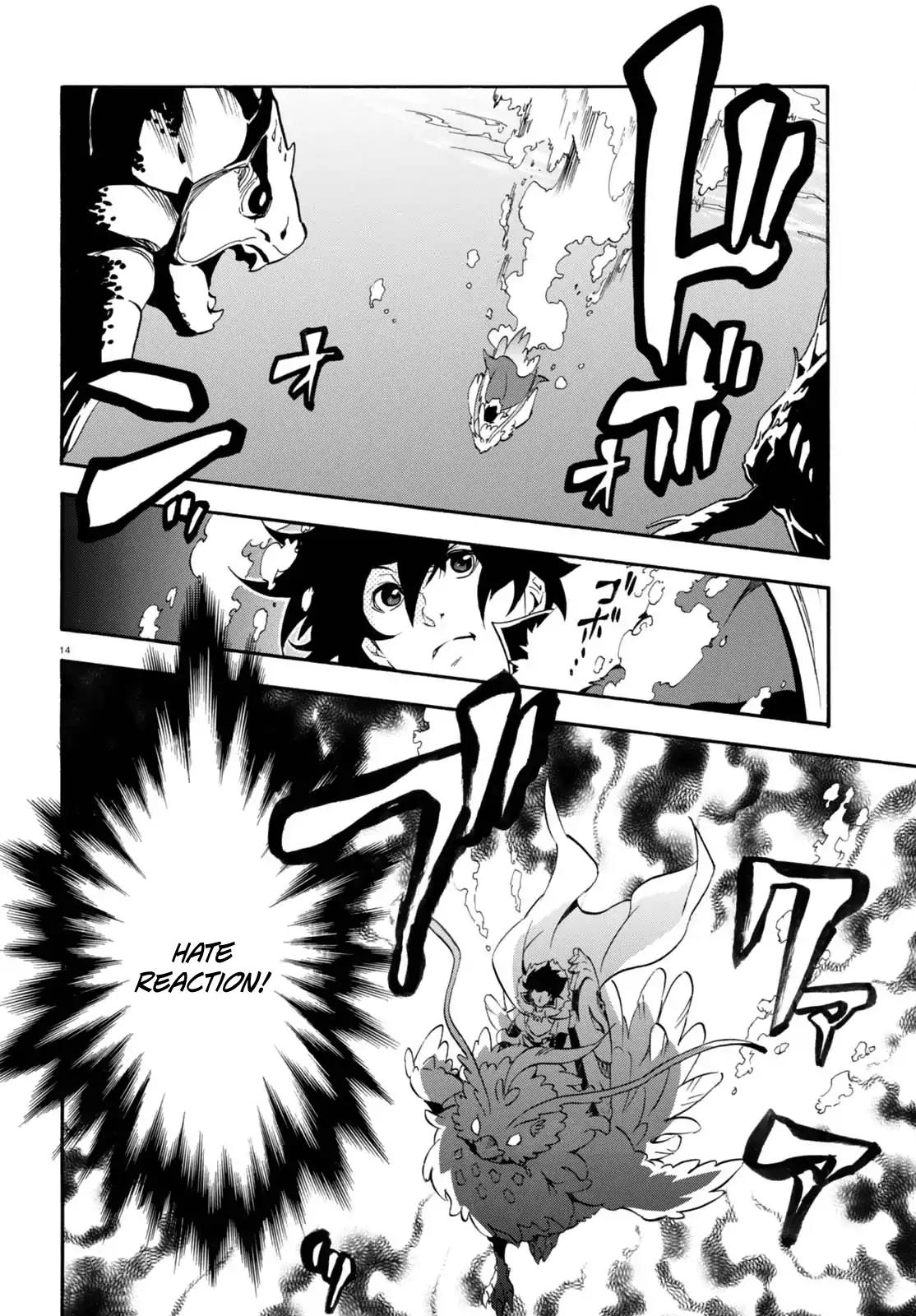 Tate no Yuusha no Nariagari Chapter 39 - Page 14