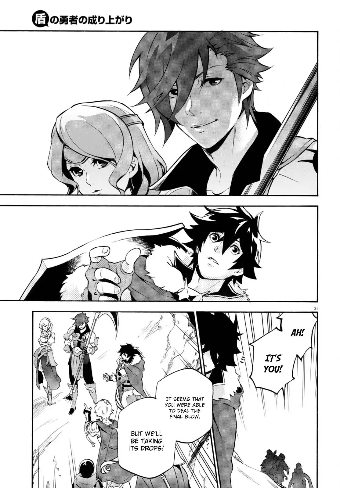 Tate no Yuusha no Nariagari Chapter 39 - Page 31