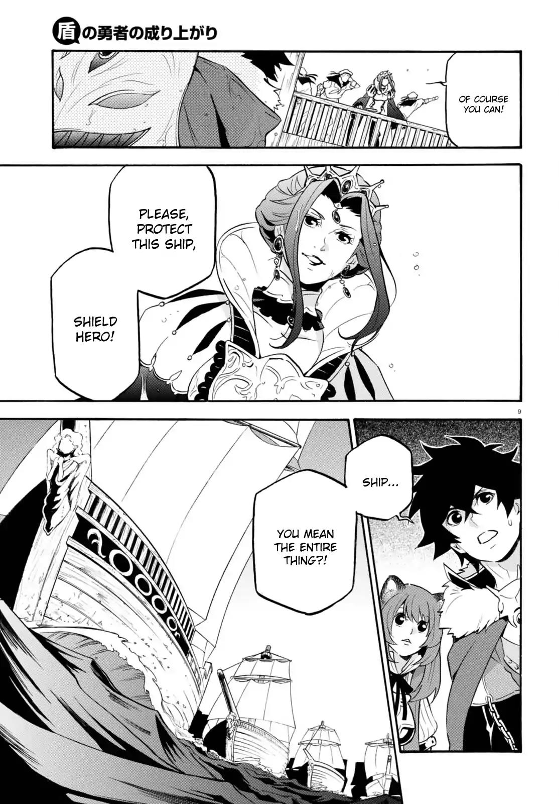 Tate no Yuusha no Nariagari Chapter 39 - Page 9