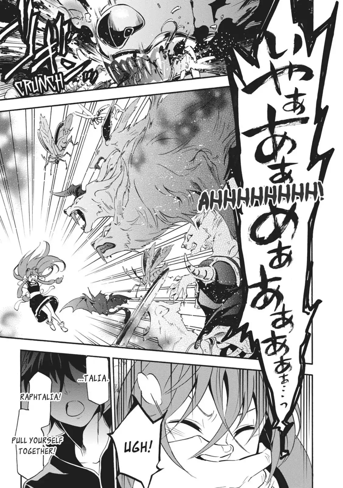 Tate no Yuusha no Nariagari Chapter 4 - Page 3