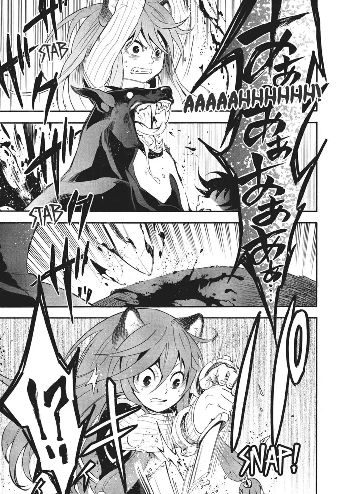 Tate no Yuusha no Nariagari Chapter 4 - Page 31