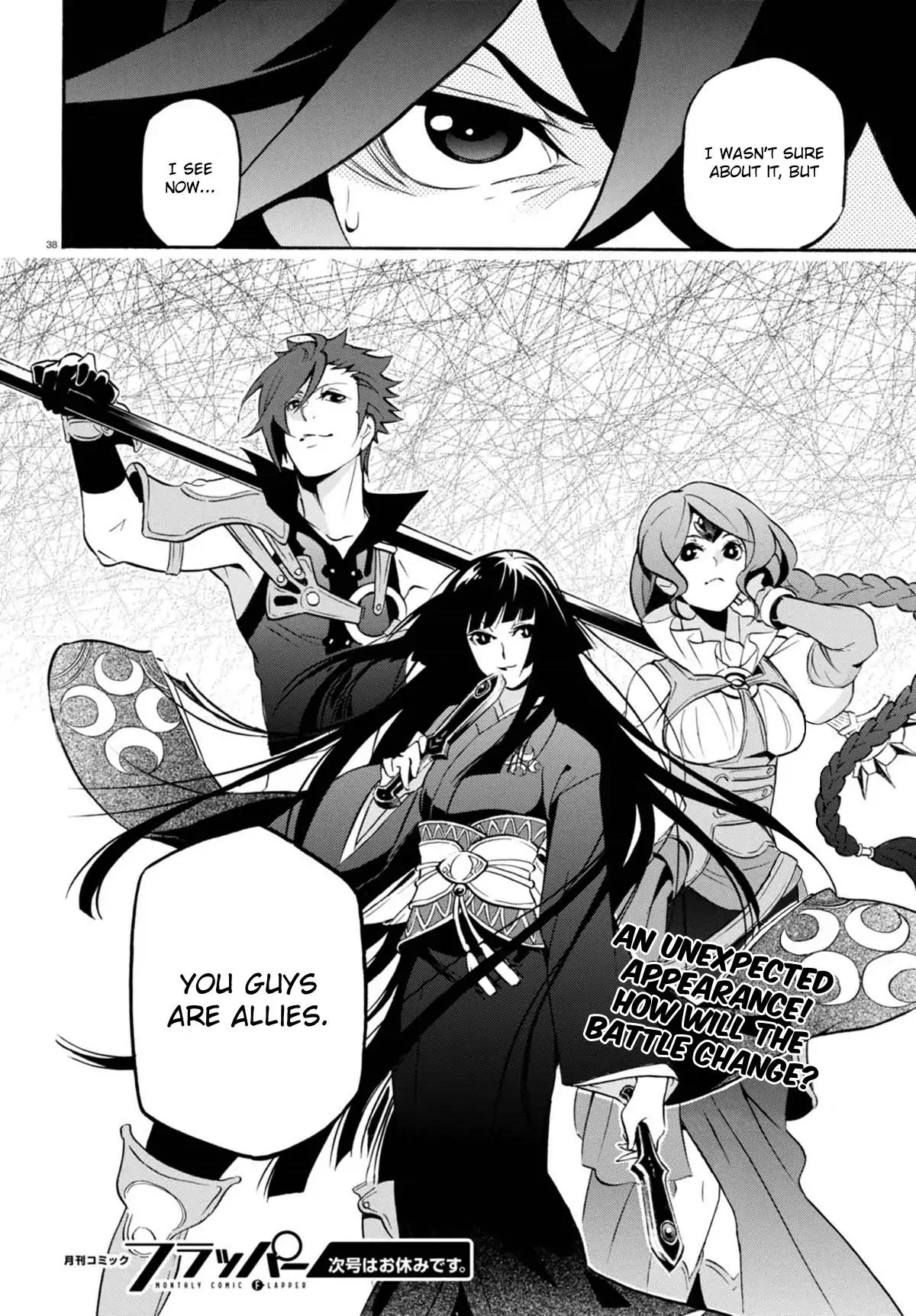 Tate no Yuusha no Nariagari Chapter 40 - Page 38