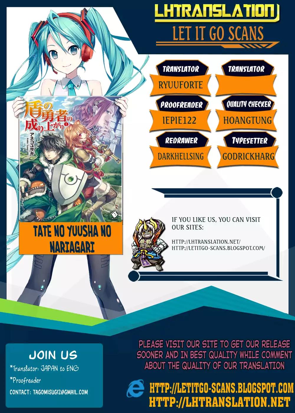 Tate no Yuusha no Nariagari Chapter 41 - Page 1