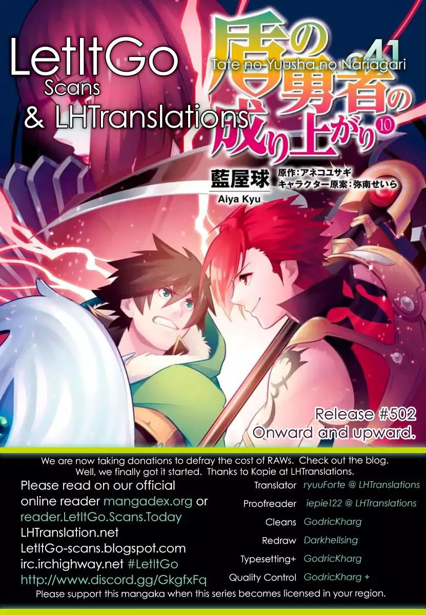 Tate no Yuusha no Nariagari Chapter 41 - Page 2