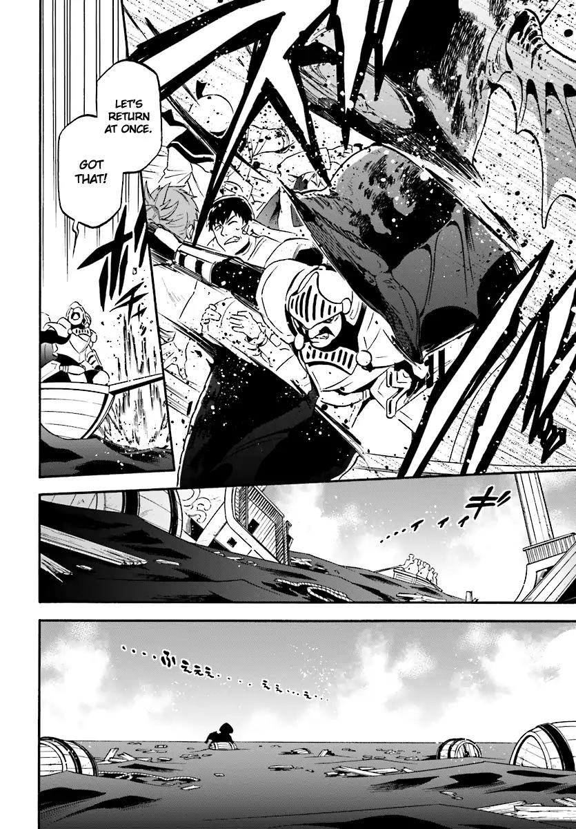 Tate no Yuusha no Nariagari Chapter 41 - Page 11