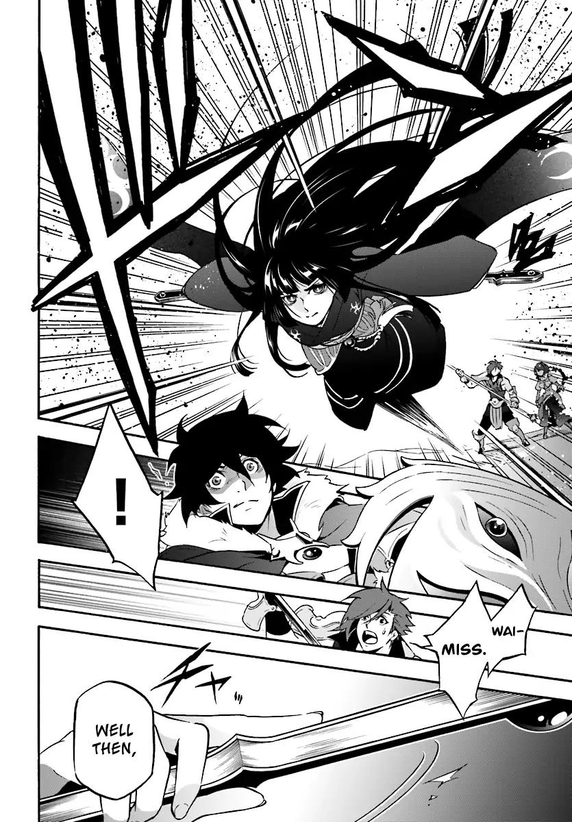 Tate no Yuusha no Nariagari Chapter 41 - Page 15