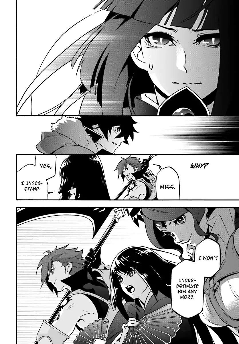 Tate no Yuusha no Nariagari Chapter 41 - Page 21