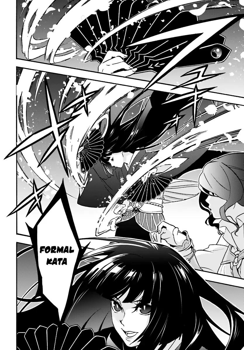 Tate no Yuusha no Nariagari Chapter 41 - Page 23