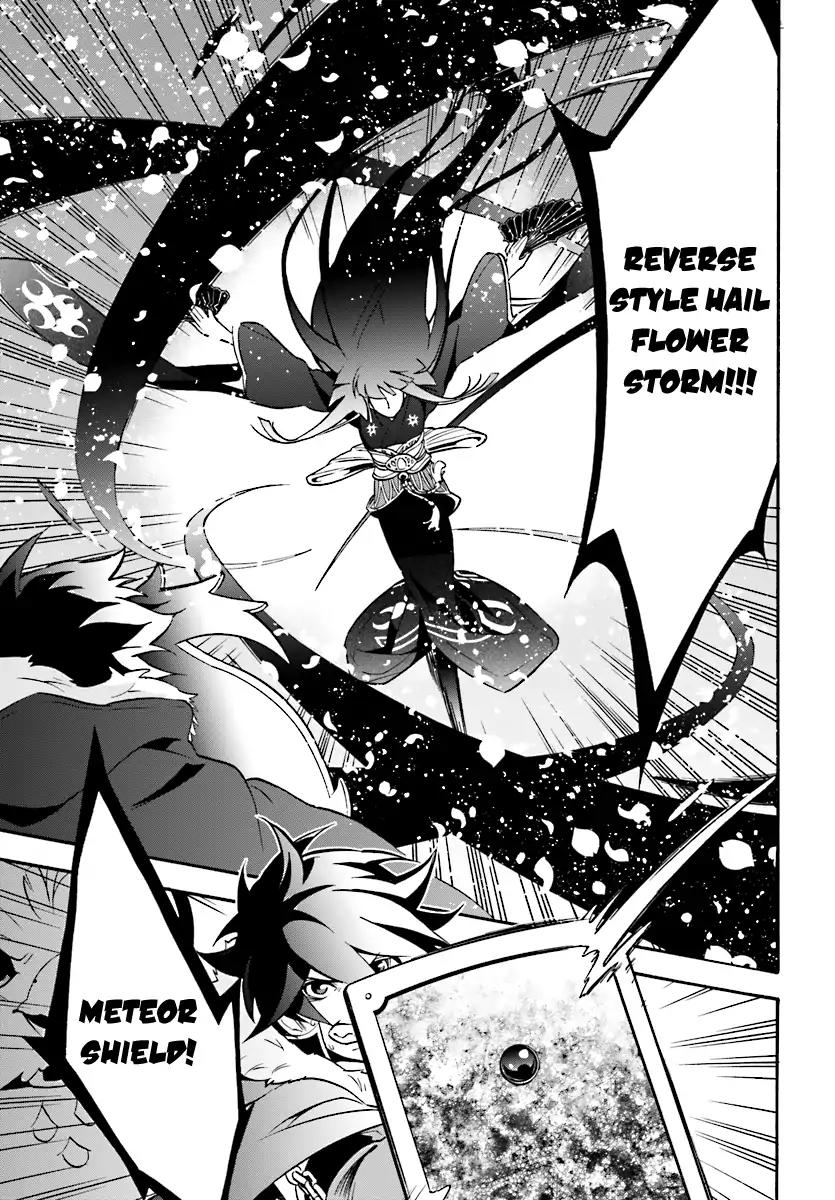 Tate no Yuusha no Nariagari Chapter 41 - Page 24