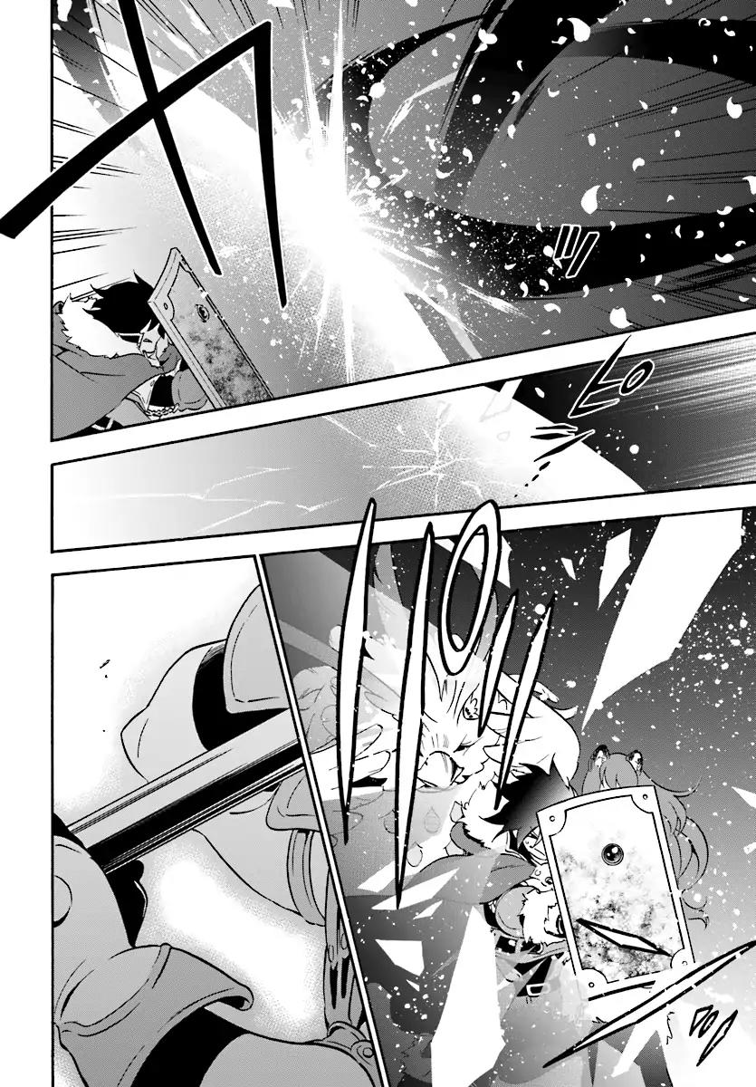 Tate no Yuusha no Nariagari Chapter 41 - Page 25