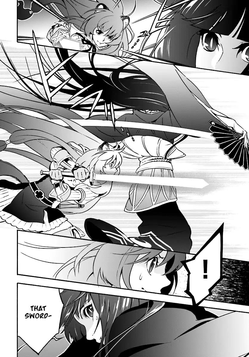 Tate no Yuusha no Nariagari Chapter 41 - Page 29