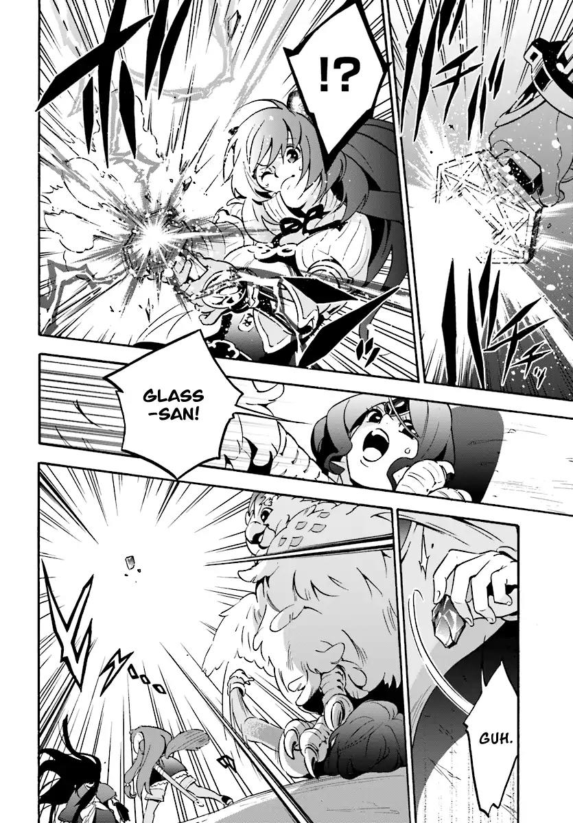 Tate no Yuusha no Nariagari Chapter 41 - Page 32