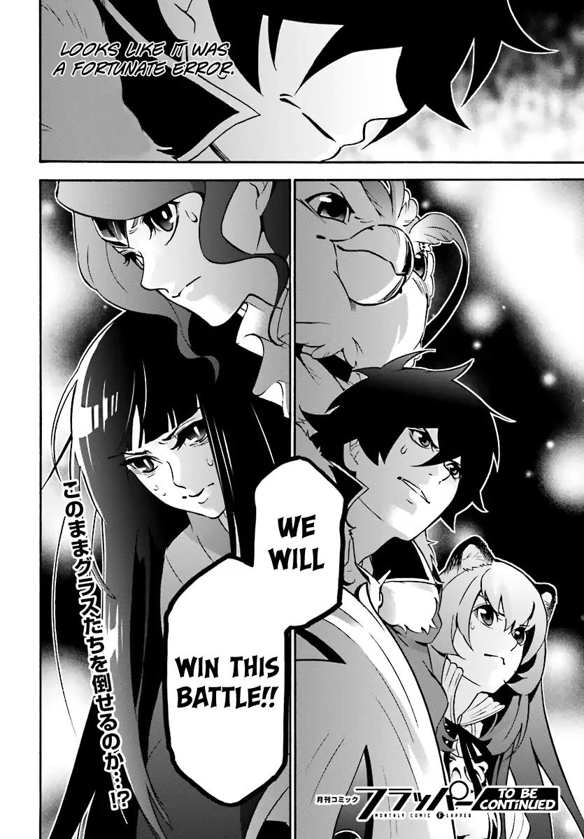 Tate no Yuusha no Nariagari Chapter 41 - Page 36