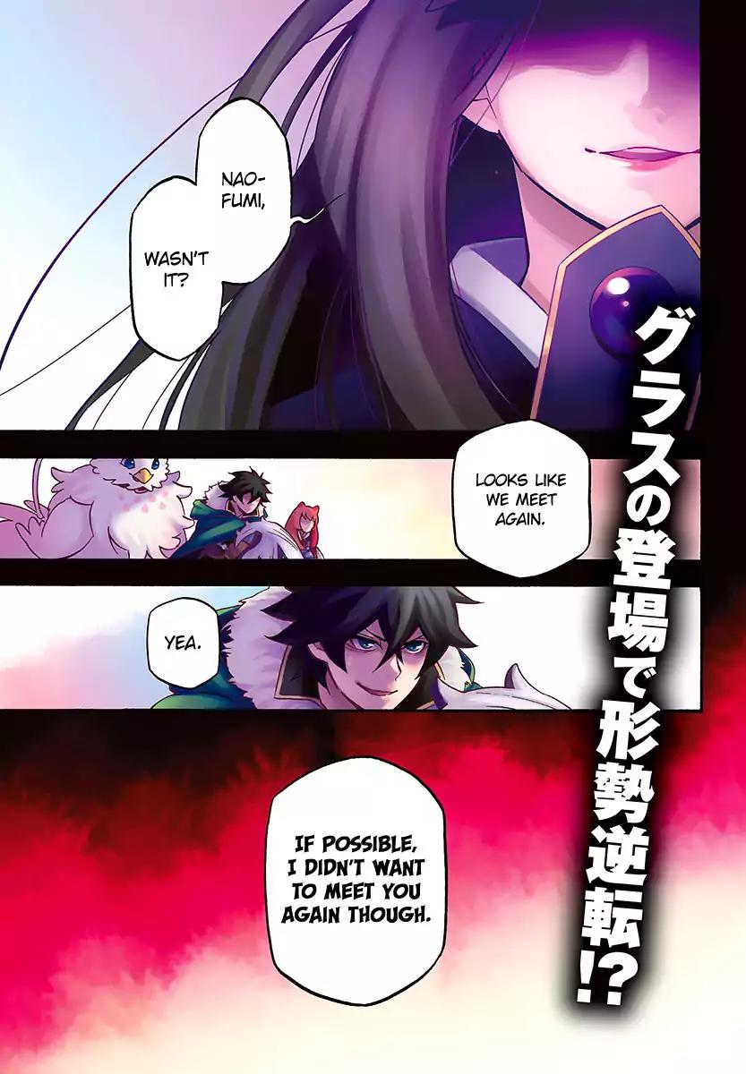Tate no Yuusha no Nariagari Chapter 41 - Page 5