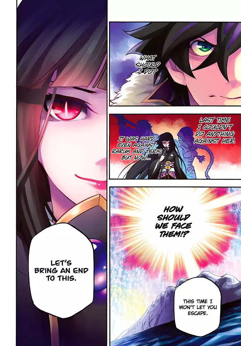Tate no Yuusha no Nariagari Chapter 41 - Page 7