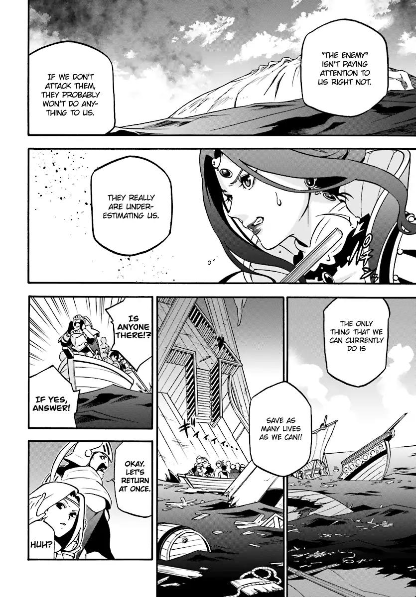 Tate no Yuusha no Nariagari Chapter 41 - Page 9