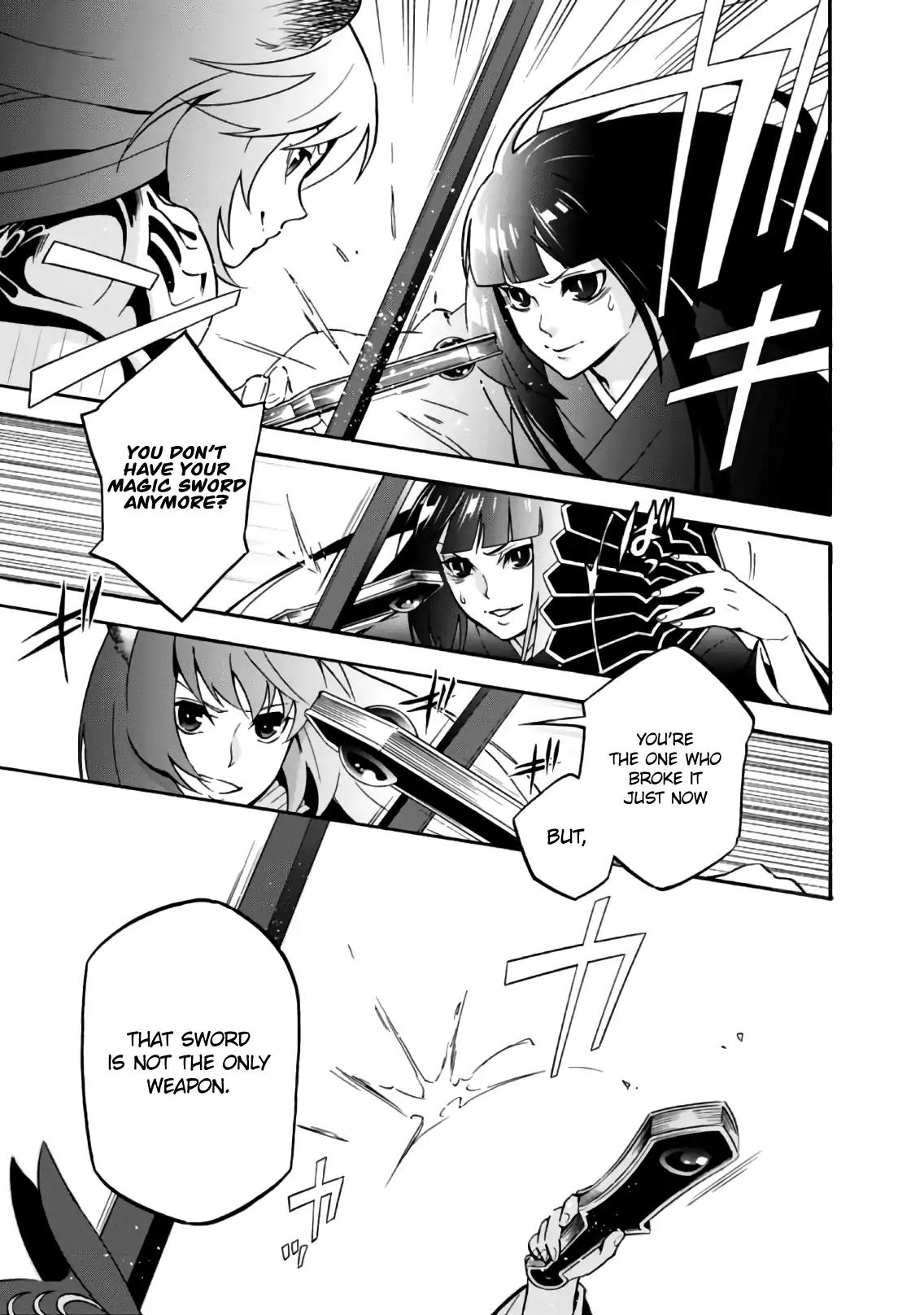 Tate no Yuusha no Nariagari Chapter 42 - Page 14