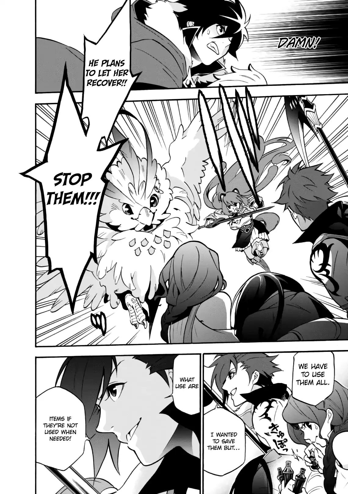 Tate no Yuusha no Nariagari Chapter 42 - Page 21