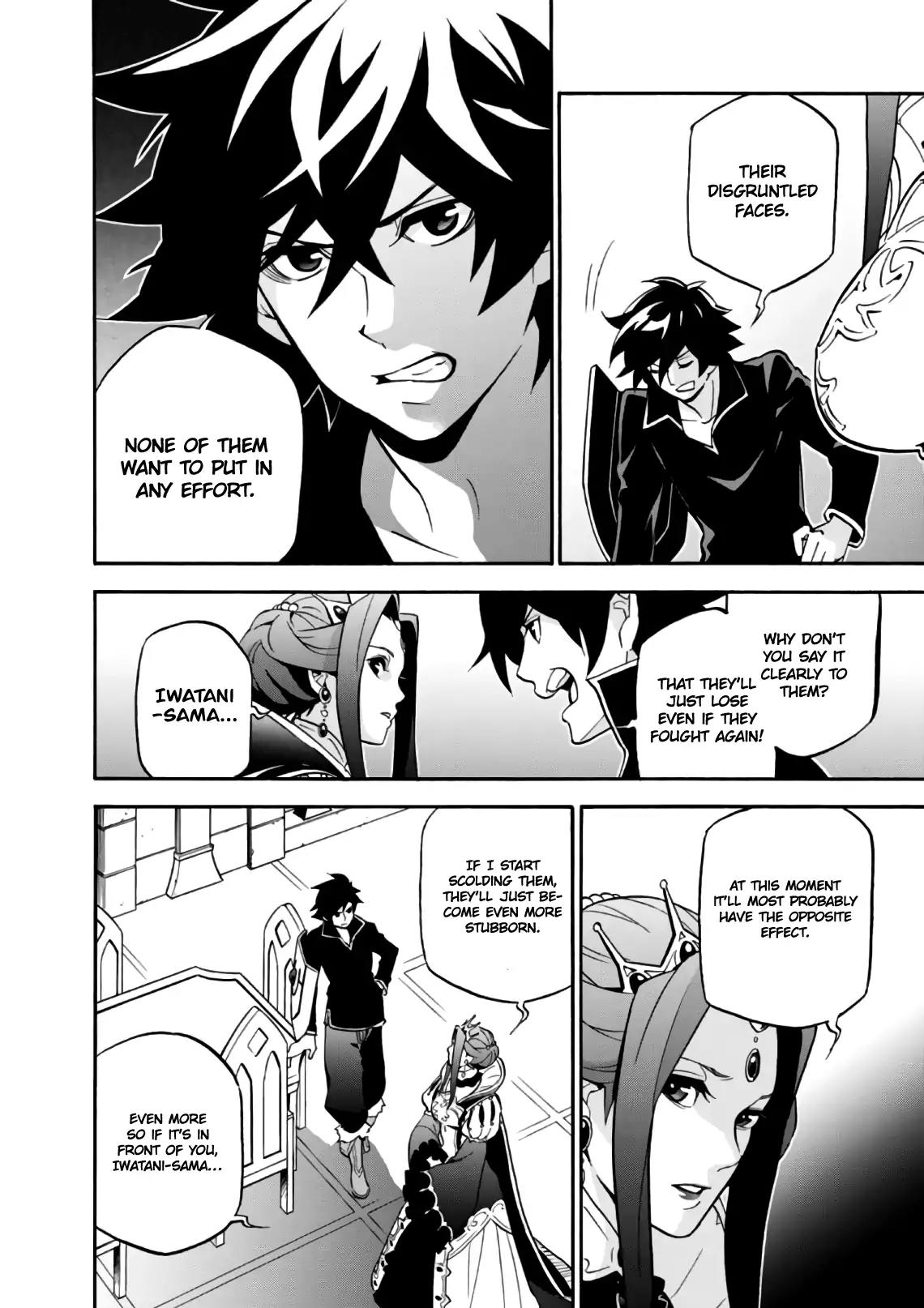 Tate no Yuusha no Nariagari Chapter 43 - Page 11